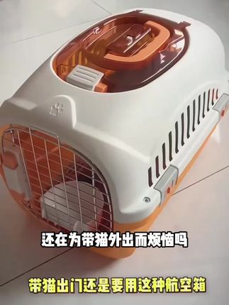 航空箱猫咪专用猫外出便携猫包托运防应激车载狗笼子带天窗宠物箱#爆款热卖中#超便宜超划算#好物推荐