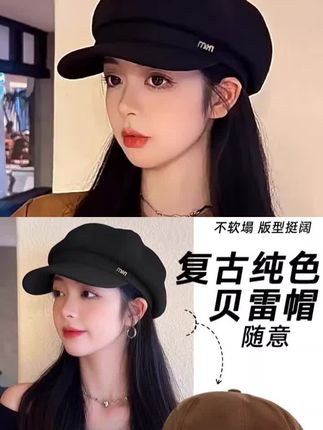 新款贝雷帽女秋冬显脸小鸭舌八角帽大头围法式复古黑色报童帽子潮 #报童帽 #秋冬帽子搭配 #八角帽贝雷帽 #大头围帽子 #显脸小帽子秋冬