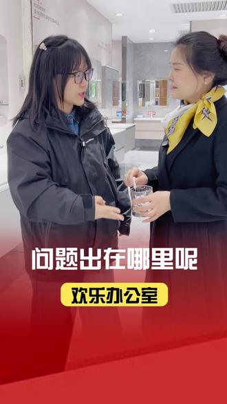 4块钱5斤的柑子🍊有什么问题吗? #搞笑 #搞笑视频 #老板和员工的日常 #套路聊天 #欢乐办公室