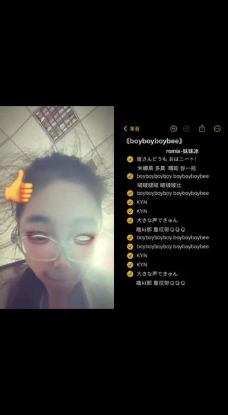 和 @集音 一起 #合拍 #跳手势舞就要用手势舞特效