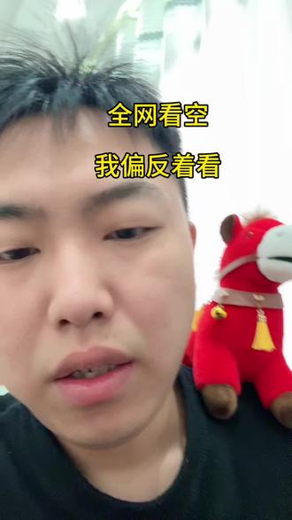 #美联储议息会议 #黄金#白银#铂金#贵金属
议息落地,明天怎么走