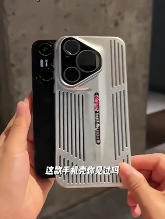 谨耀哑光刀锋散热壳华为Pura70Pro手机壳Mate60镂空苹果16三星S25#手机壳#防摔手机壳推荐#爆款热卖中#数码科技