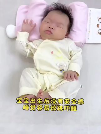 新生儿纯棉防惊跳睡袋,让宝宝安睡一整晚!新手宝妈别愁宝宝睡不踏实!这款纯棉防惊跳睡袋太懂新生儿了--柔软透气的薄款纯棉面料,春夏用不闷汗,贴肤像妈妈的怀抱。科学包裹设计模 拟子宫环境,稳稳裹住宝宝小手小脚,减少惊跳反射,宝宝不容易惊醒,睡得更久更安稳。既是睡袋也能当包巾、包被,换尿布、抱出门都方便,洗后依旧柔软不变形,新生儿必备!#新生儿防惊跳神器#春夏宝宝睡袋 #纯棉婴儿包巾#宝宝安睡好物#落地醒