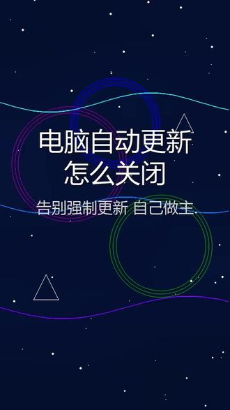 点赞加收藏,总有一天会用到#优化电脑启动项 #一键解决电脑问题 #电脑提速设置 #windows自动更新
