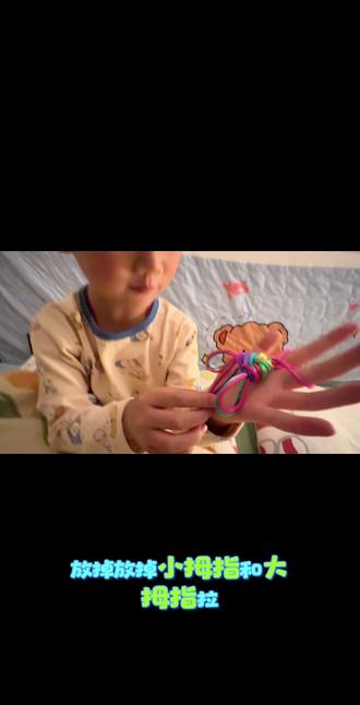 #手工diy #翻花绳 包粽子教程来了!