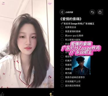 和 @小柏伴奏 一起 #合拍 就算我活该 我是爱情的索嗨分手就分手谁后悔谁是🐶#翻唱 #有点上头 #爱情的索嗨 #intp水瓶座