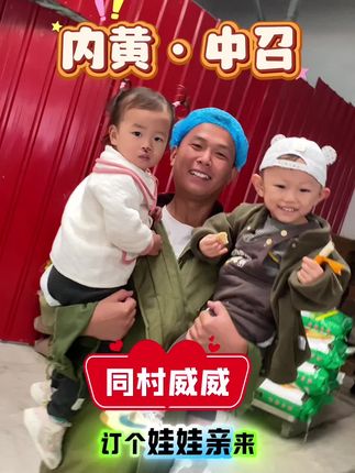 同村威威来庆富民香油厂合影留念@同村的威威9月22中召香油专场 @小小如家 @小贾 #河南dou知道 #河南 #香油 #庆富民香油