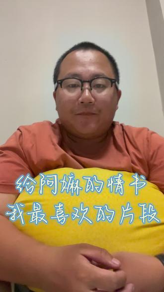 给阿嫲的情书 这个电影真的好看。有字幕根本影响观影体验,方言更能表达出人物情感。#给阿嫲的情书 #分享 #观影 #观影报告
