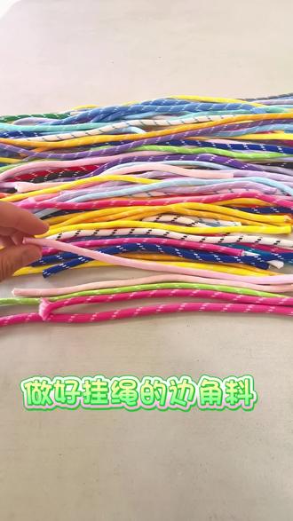 用边角料用一个多功能挂绳吧_ #创作灵感 #伞绳 #边角料 #手工diy #手机挂绳