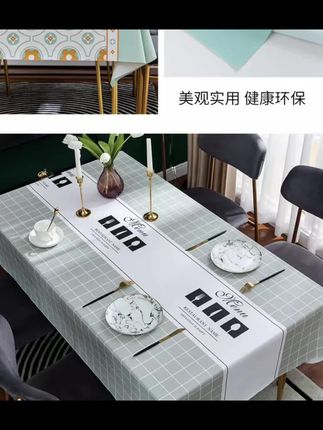 #家居好物 #品质生活 餐桌茶几布