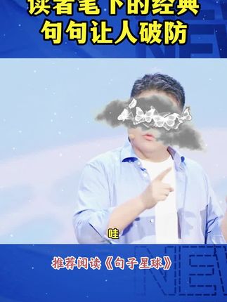 一句话点醒人生,告别内耗,活得明白,受益一生的智慧宝典。#书单#文案#励志#情感共鸣