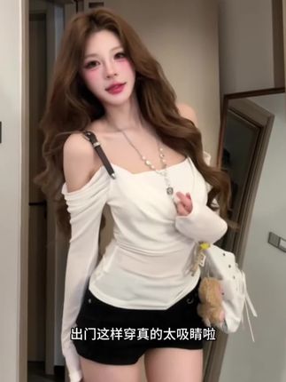 #夏季穿搭 #辣妹穿搭 #女人味穿搭 #御姐风穿搭 #设计感穿搭