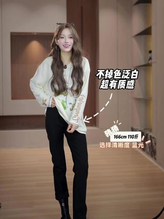 这条裤子穿着真的很舒服#强烈推荐 #今天穿什么 #慵懒风穿搭 #通勤搭配