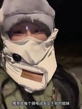 冬季帽子电动车摩托车机车冬天骑行防风东北防寒保暖大头围毛茸茸 #冬季帽子 #防风帽 #防风帽子 #骑行帽 #骑行保暖帽