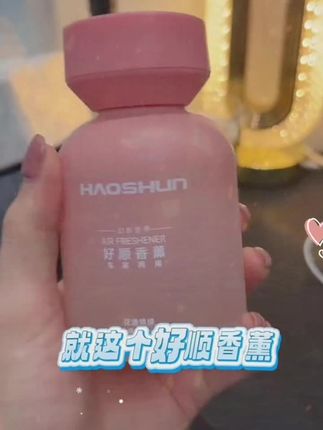 随便一摆就香的很!!栀子花园的味~#香薰