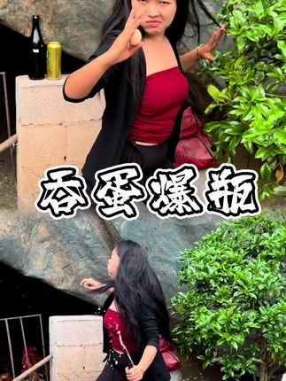 专业表演,禁止模仿。#原创视频 #山洞宝 #危险动作请勿模仿