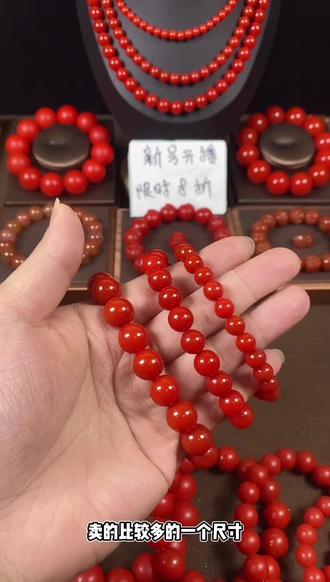 南红玛瑙专场 新号冲量一件也是批发#南红玛瑙