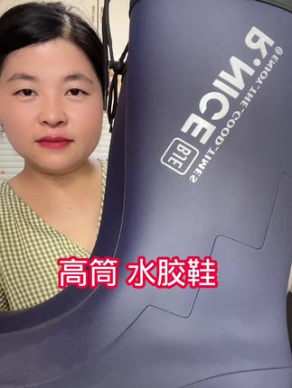 #赶海鞋 #钓鱼鞋#工作鞋