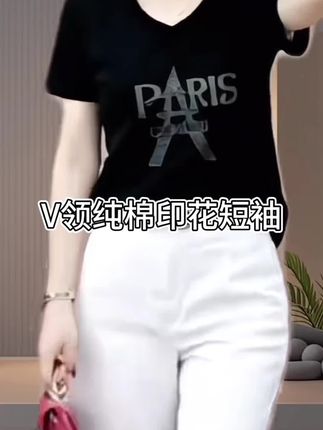 V领洋气百搭休闲宽松印花短袖 #谁穿谁好看 #引领时尚潮流 #t恤穿搭 #减龄气质穿搭 #女装
