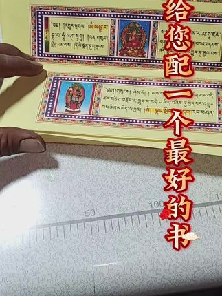 #给您配一个最好的书#邮政发货#好物推荐🔥