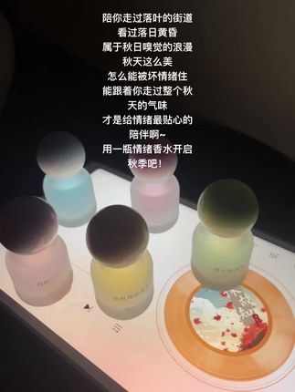 不妥协!取悦自己才是上上之选!情绪香水!用它做回自己……#香水控 #香水 #伪体香的秘密 #神州之韵香水