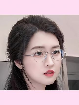 刘亦菲同款眼镜女轻钛合金椭圆框小脸近视可配度数素颜眼镜框架#眼镜女 #素颜眼镜 #近视眼镜 #刘亦菲同款
