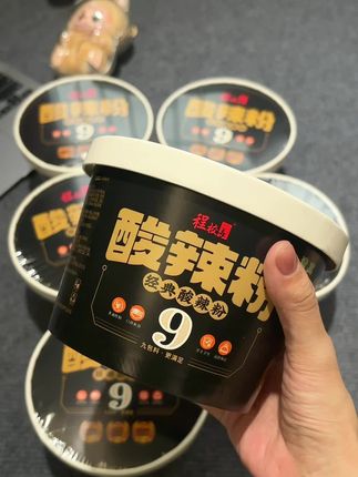 超好吃的酸辣粉!料超多!贼过瘾!#好吃不贵经济实惠 #速食美食 #夜宵吃什么 #酸辣粉