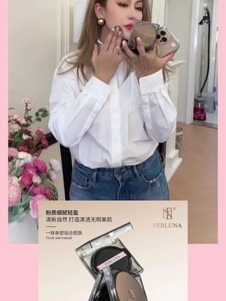 FERLUNA 气垫 遮瑕效果非常好 自用款推荐 不卡粉