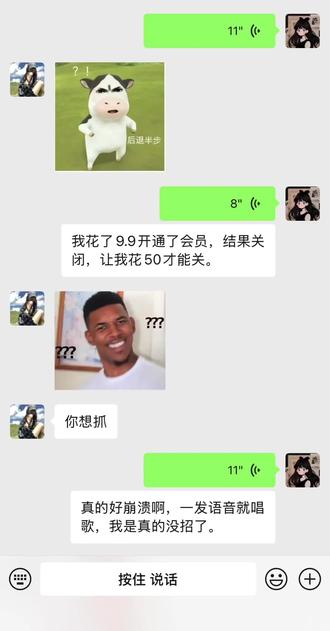 kk键盘的坑 救命呀哈哈哈哈哈哈哈哈@KK键盘