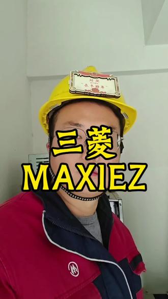 #电梯 三菱消防迫降该怎么接?#三菱电梯 #玛莎 #真实生活分享计划 #电梯人
