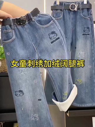 #牛仔裤穿搭 #直筒牛仔裤 #潮童穿搭#高品质童装 #加绒牛仔裤