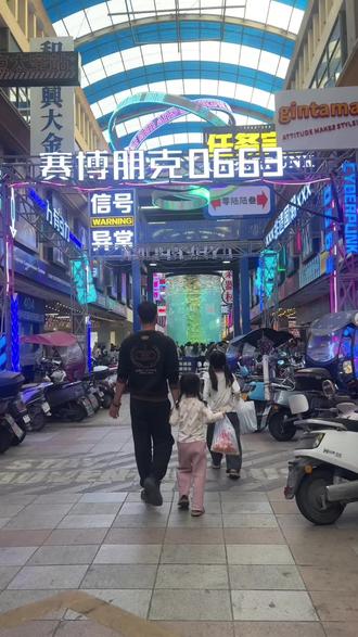 来商品城看美人鱼表演啦#鱼缸 #观赏鱼 #水族 #美人鱼#上热门