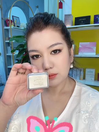 #化妆用品