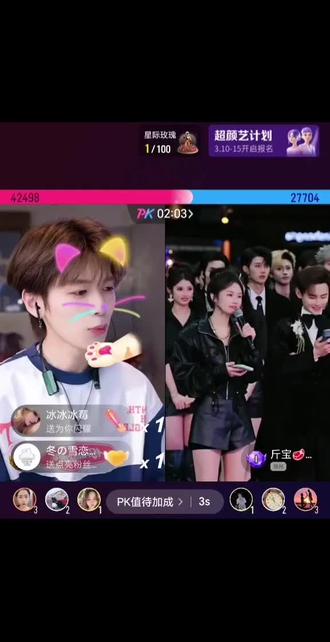 #孙恩胜@孙恩盛 @斤宝🥩³¹⁷
斤宝317在龙浩天大舞台
首次pk连线孙恩胜秒上10万+