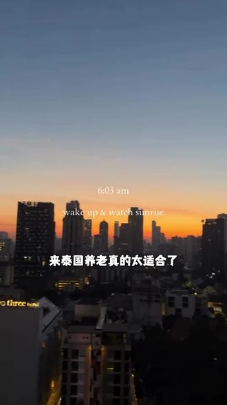 泰国养老,50岁以上超省心选项!#泰国养老 #泰国养老签证 #泰国生活 #泰兰德的摩的永不停歇 #泰国免签