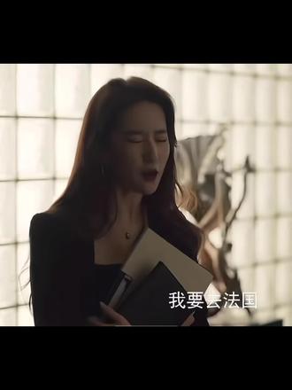 我要去法国.#陕西方言#聊天记录#搞笑