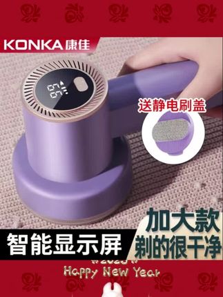 你肯定没有见过这样的粘毛器,它集吸尘、除毛、粘毛为一体,可以清理身上的毛絮。#粘毛器 #分享好物