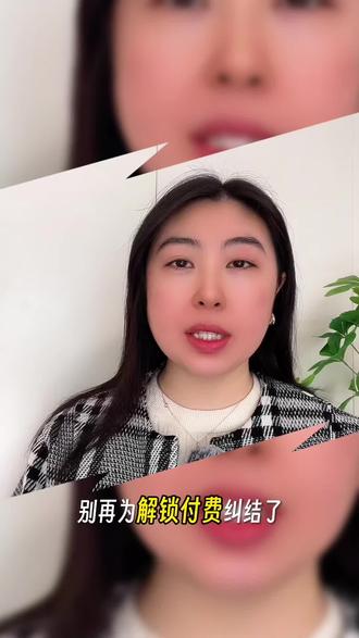 追剧不再担心付费解锁 #红果短剧 #追剧神器 #你的短剧搭子 #短剧