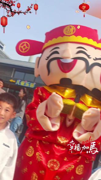 去南川楼迎财神了!!#节日氛围感 #民俗活动