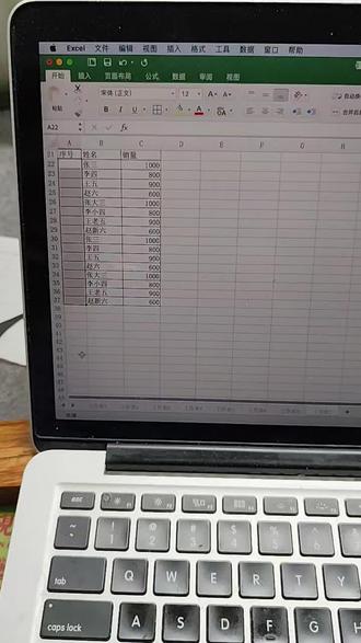 #excel技巧 #office办公技巧 #excel教学 Excel中用函数添加序号删除也不中断