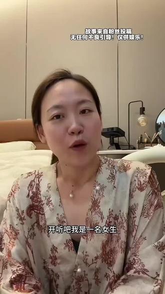 在我跟陆地失联的八个小时里 他向我坦白了一切#杨怼怼
