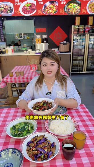 江西小炒真的非常火#炒制下饭菜 #炒茄子美食 #擂椒茄子做法视频 #微风吃喝玩乐 #茄子炒制