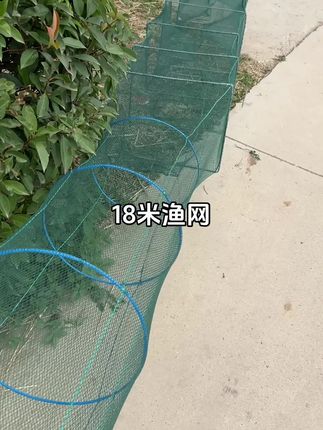 18米渔网