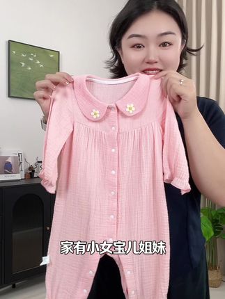 上身超级甜美可爱,还是纯棉纱布的,正好适合早秋天气穿#高品质童装 #母婴好物 #夏季穿搭 #春秋穿搭 #婴幼儿服饰