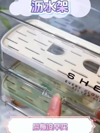厨房乱糟糟?沥水架来救场!碗碟杯筷一键归位,控水超快不积水,台面瞬间清爽。大小厨房都适配,实用到尖叫!#沥水架 #厨房好物 #收纳神器 #居家小帮手 #厨房收纳技巧