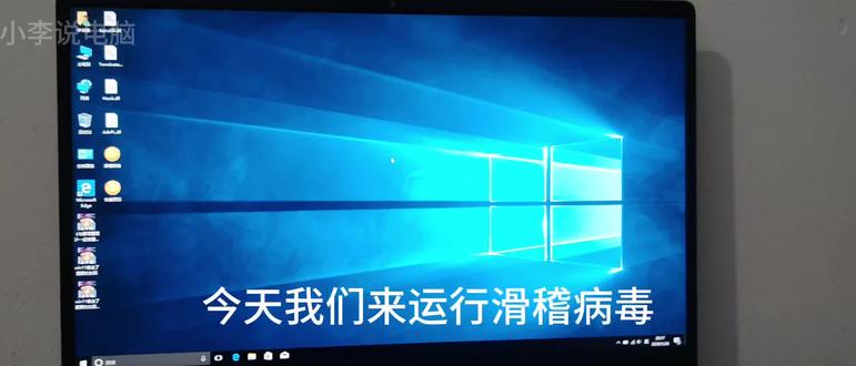 电脑病毒是用实体机运行的,请使用虚拟机,主包会修才用实体机的