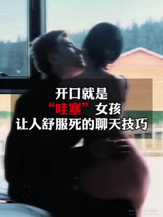 谈恋爱学会这招,让你爱的人也爱上你!学点高情商的恋爱技巧#好书推荐 #恋爱 #谋略智慧 #高情商