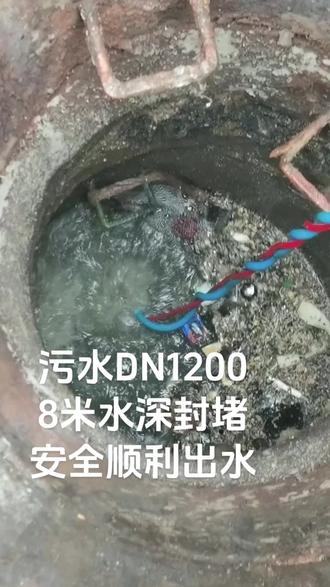 潜水员 潜水作业 #非专业人士请勿模仿