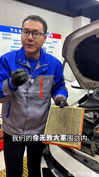 适配雪佛兰科鲁兹科沃兹科鲁泽迈锐宝XL探界者赛欧空调滤芯空气格