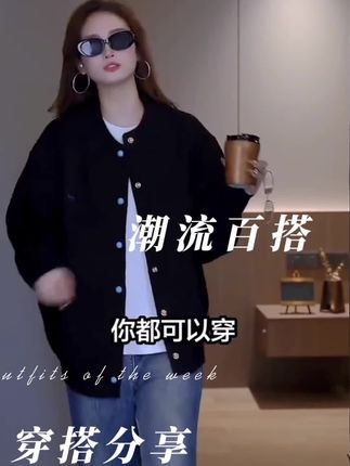 【重磅开衫2斤重-4级抗起球】男女同款针织开衫外套 极简风 #情侣穿搭 #穿搭分享#种草好物#百搭上衣 #潮流百搭